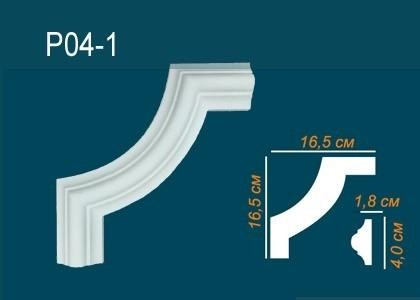Угловой элемент Перфект Плюс P04-1 165х165 мм белый ударопрочный полимер