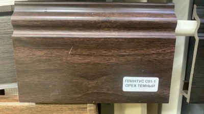 Напольный плинтус 100 мм Asvi C-01 ПВХ орех темный 2,4 м