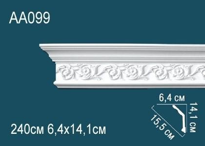 Потолочный плинтус с орнаментом Перфект AA099 141х155х64 мм 2,4 м белый полиуретан