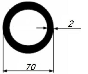 Алюминиевая труба круглая 70х2 мм 3 м