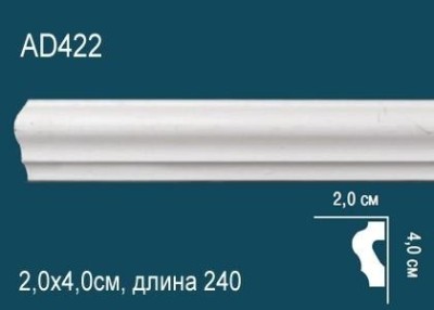 Молдинг Перфект AD422 40х20 мм 2,4 м белый ударопрочный полимер