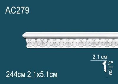 Молдинг с орнаментом Перфект AC279 51х21 мм 2,44 м белый полиуретан