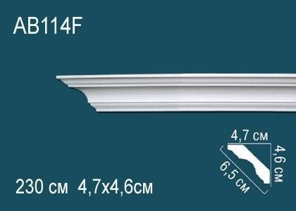 Потолочный плинтус Перфект AB114F 46х65х47 мм 2,3 м белый полиуретан