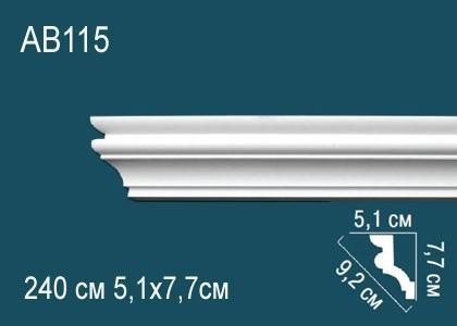 Потолочный плинтус Перфект AB115 77х92х51 мм 2,4 м белый полиуретан