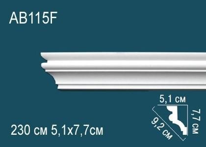 Потолочный плинтус Перфект AB115F 77х92х51 мм 2,3 м белый полиуретан