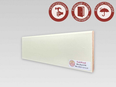 Плинтус для пола 80х10 мм Teckwood RAL 1013 цветной МДФ 2.15 м