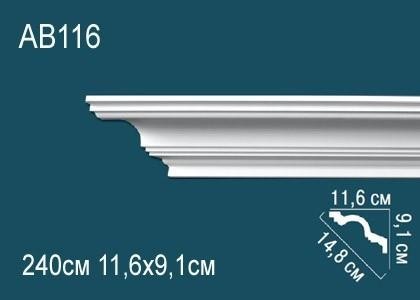 Потолочный плинтус Перфект AB116 91х148х116 мм 2,4 м белый полиуретан