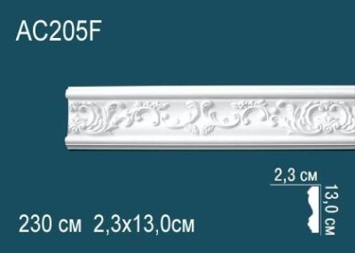 Гибкий молдинг с орнаментом Перфект AC205F 130х23 мм белый полиуретан 2,3 м