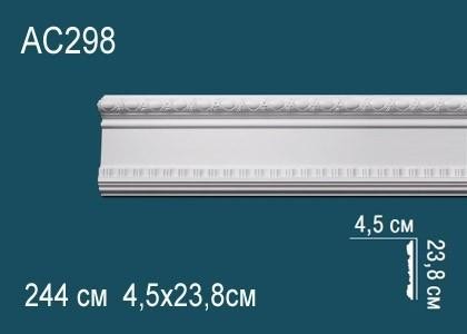 Молдинг с орнаментом Перфект AC298 238х45 мм 2,44 м белый полиуретан