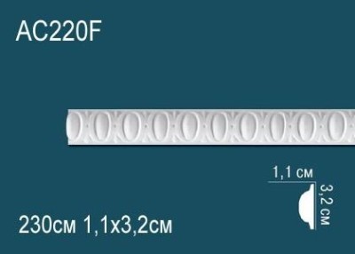 Гибкий молдинг с орнаментом Перфект AC220F 32х11 мм белый полиуретан 2,3 м