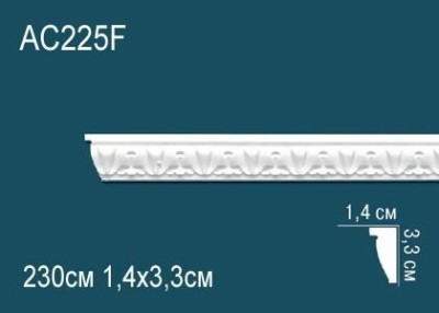 Гибкий молдинг с орнаментом Перфект AC225F 33х14 мм белый полиуретан 2,3 м
