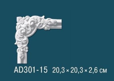 Угловой элемент с орнаментом Перфект AD301-15 203х203 мм белый полиуретан
