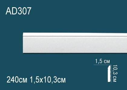 Молдинг Перфект AD307 103х15 мм 2,4 м белый ударопрочный полимер