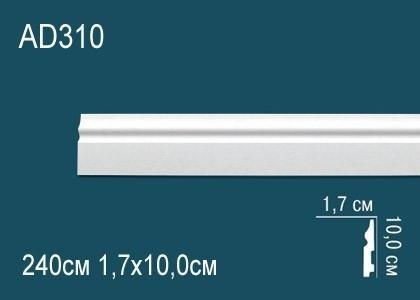 Молдинг Перфект AD310 100х17 мм 2,4 м белый ударопрочный полимер