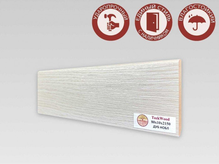 Плинтус для пола 80х10 мм Teckwood Дуб Нобл цветной МДФ 2.15 м