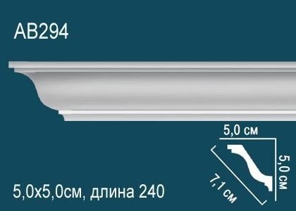 Потолочный плинтус Перфект AB294 50х71х50 мм 2,4 м белый полиуретан