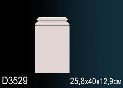 Основание пилястра Перфект D3529 400х258х129 мм белый полиуретан