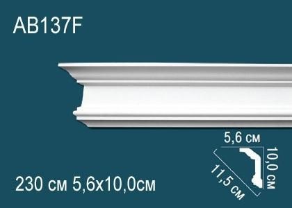 Потолочный плинтус Перфект AB137F 100х115х56 мм 2,3 м белый полиуретан