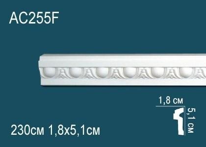 Гибкий молдинг с орнаментом Перфект AC255F 51х18 мм белый полиуретан 2,3 м