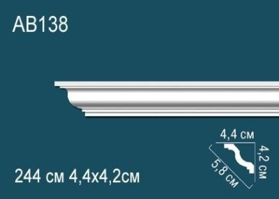 Потолочный плинтус Перфект AB138 42х58х44 мм 2,44 м белый полиуретан