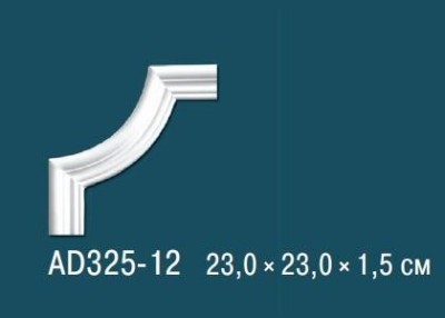 Угловой элемент с орнаментом Перфект AD325-12 230х230 мм белый полиуретан