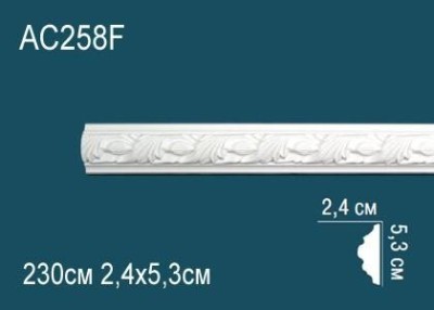 Гибкий молдинг с орнаментом Перфект AC258F 53х24 мм белый полиуретан 2,3 м