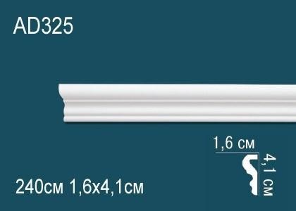 Молдинг Перфект AD325 41х16 мм 2,4 м белый ударопрочный полимер