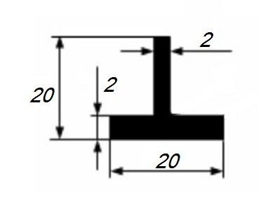 Тавр алюминиевый 20х20х2 мм 3 м