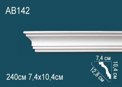 Потолочный плинтус Перфект AB142 104х128х74 мм 2,4 м белый полиуретан