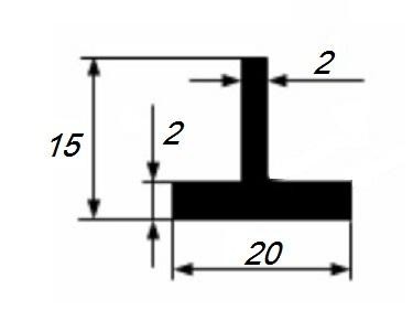 Тавр алюминиевый 20х15х2 мм 3 м