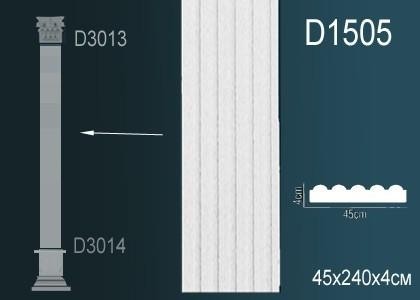 Пилястра тело Перфект D1505 240х450х40 мм белый полиуретан