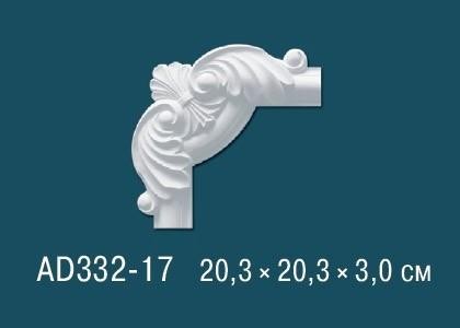 Угловой элемент с орнаментом Перфект AD332-17 203х203 мм белый полиуретан