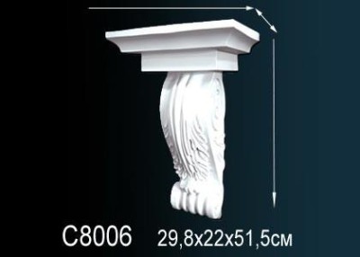 Декоративная консоль Перфект C8006 515х296х222 мм белый полиуретан