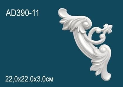 Угловой элемент с орнаментом Перфект AD390-11 220х220 мм белый полиуретан