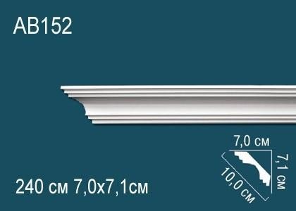 Потолочный плинтус Перфект AB152 71х100х70 мм 2,4 м белый полиуретан