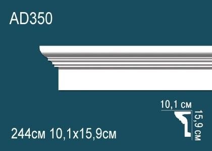Молдинг Перфект AD350 159х101 мм 2,44 м белый ударопрочный полимер