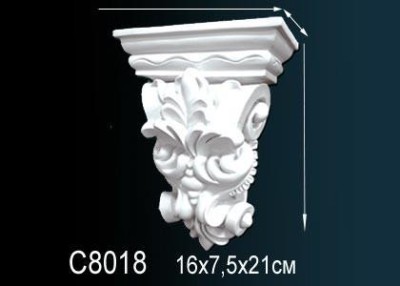 Декоративная консоль Перфект C8018 205х160х70 мм белый полиуретан