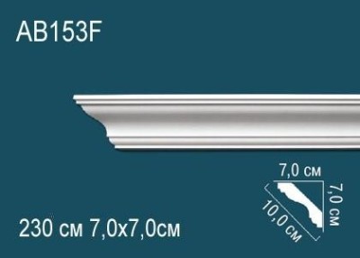Потолочный плинтус Перфект AB153F 70х100х70 мм 2,3 м белый полиуретан