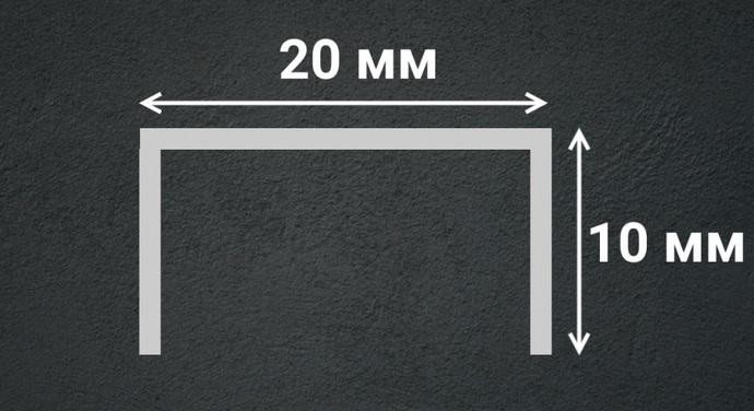 П-профиль из нержавеющей стали 20х10 мм SUP20-10H SG серебро глянец 2,7м