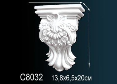 Декоративная консоль Перфект C8032 201х138х71 мм белый полиуретан