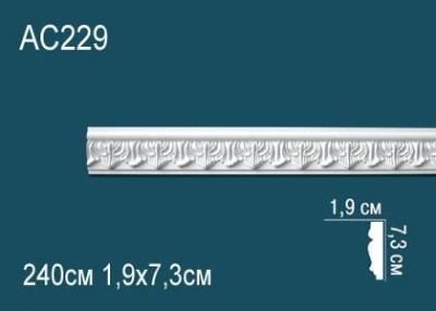 Молдинг с орнаментом Перфект AC229 73х19 мм 2,4 м белый полиуретан