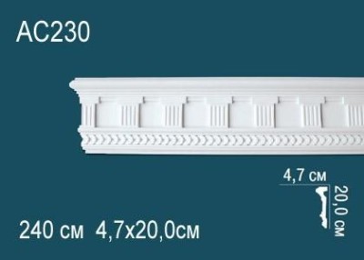 Молдинг с орнаментом Перфект AC230 200х47 мм 2,4 м белый полиуретан