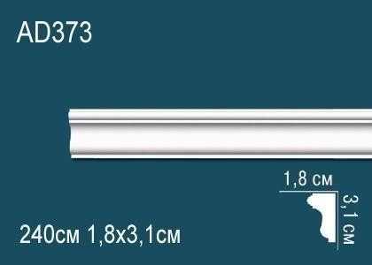 Молдинг Перфект AD373 31х18 мм 2,4 м белый ударопрочный полимер
