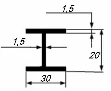 Двутавр 30х20х30х1,5 мм под 17 мм из алюминия 3 м