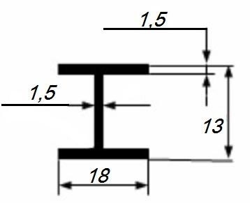 Двутавр 18х13х18х1,5 мм под 10 мм из алюминия 3 м
