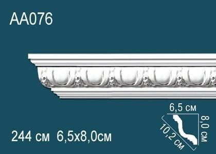 Потолочный плинтус с орнаментом Перфект AA076 80х102х65 мм 2,44 м белый полиуретан