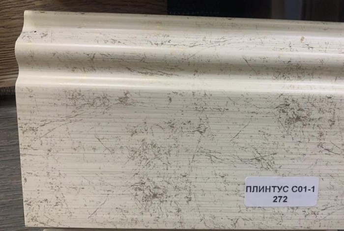 Напольный плинтус 100 мм Asvi C-01 ПВХ 272 мрамор 2,4 м